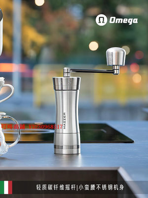 咖啡機MAZZER手搖磨豆機Omega手沖意式咖啡手磨咖啡機手動咖啡豆研磨機