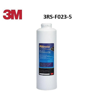 3M PW3000直出式RO膜濾心無桶智選純水機專用第三道RO膜濾心3RS-F023-5