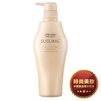 【美妝】SHISEIDO 資生堂 盈潤新生洗髮露 500ml 批發