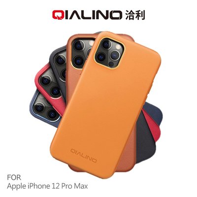 強尼拍賣~QIALINO Apple iPhone 12 Pro Max (6.7吋) 真皮保護殼
