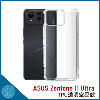 華碩 ASUS Zenfone 11 Ultra 手機殼 空壓殼 氣墊殼 保護殼 保護套 玻璃貼 鏡頭貼