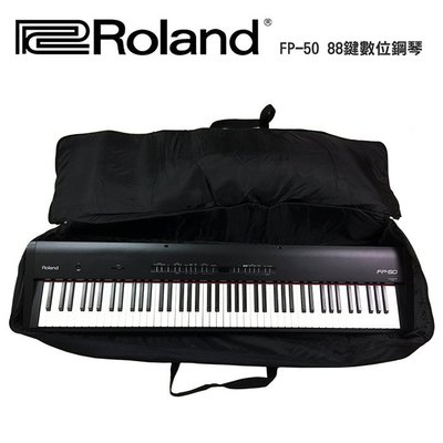 【JYC Music】Roland FP-50 88鍵數位鋼琴出租！每日租金$2500/日(24H)