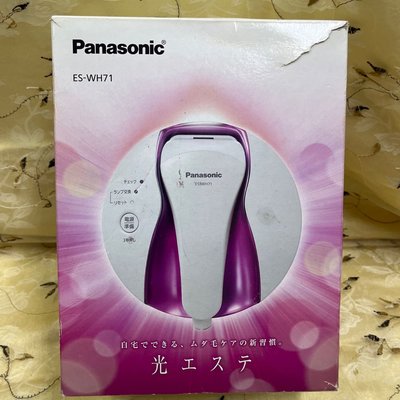 Panasonic ES-WH71的價格推薦- 2024年2月| 比價比個夠BigGo