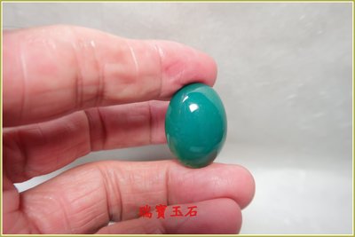 瑞寶玉石~天然藍玉髓(俗稱台灣藍寶)裸石 【H6084】