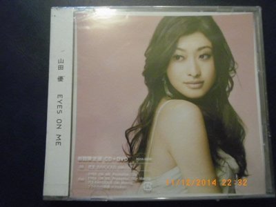 *日版CD--山田優 EYES ON ME (初回限定盤CD+DVD)