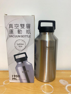(((小橘子))) 全新Dashiang 1900ML 真空雙層運動瓶