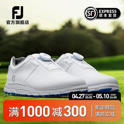 FootJoy高爾夫球鞋青少年Pro/SL輕量無釘FJ舒適golf運動休閑球鞋