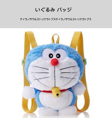 日本doraemon正版基本款哆啦a夢藍胖子機器貓公仔背包玩偶毛絨