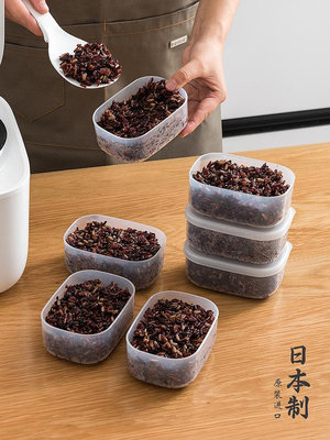 日本進口雜糧飯分裝小飯盒定量五色糙米減脂抗菌保鮮盒冰箱收納盒~告白氣球