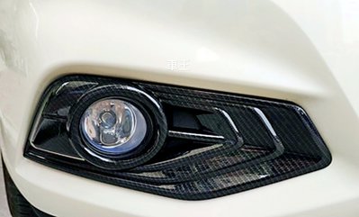 【車王汽車精品百貨】Nissan 日產 碳纖維紋 iTiida 新Tiida 前霧燈框 前霧燈罩 霧燈裝飾框 全包款式