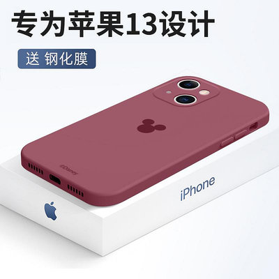 蘋果13Pro手機殼液態硅膠Promax保護套iPhone13新款防摔超薄ip鏡頭全包Mini女款Por新年pm十三迷你迪士尼情侶