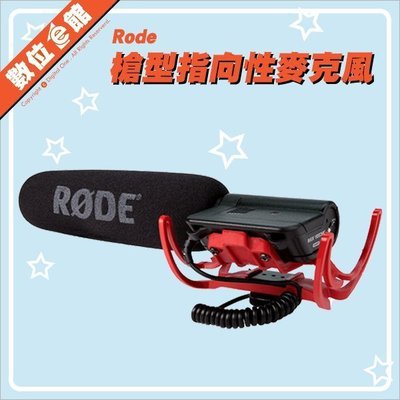 【分期附發票保固免運費【正成公司貨】RODE VideoMic Rycote 收音麥克風 槍型指向性麥克風 錄影採訪直播