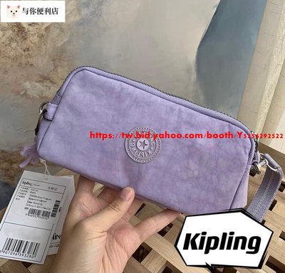 Kipling 猴子包 柔美紫 K70109 拉鍊手掛包 零錢包 長夾 手拿包 鈔票/零錢/卡包 輕便多夾層 防水 限量