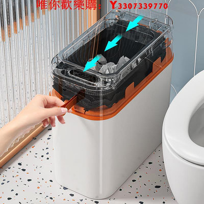 可開發票量大優惠壁掛式自動智能垃圾桶感應家用客廳輕奢電動廁所衛生間2023新款