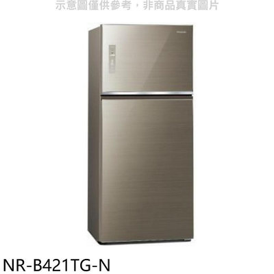《可議價》Panasonic國際牌【NR-B421TG-N】422公升雙門變頻冰箱翡翠金
