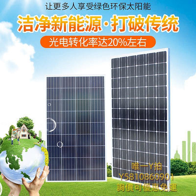太陽能板全新50W單晶太陽能發電板太陽能板電池板直充12V電瓶光伏發電系統