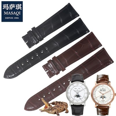 替換錶帶 瑪薩琪 適用寶珀Blancpain月相系列竹節美洲鱷魚皮錶帶真皮手錶帶