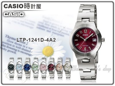 CASIO 時計屋 卡西歐手錶 LTP-1241D-4A2 女錶 指針錶 不鏽鋼錶帶 保固一年 LTP-1215A