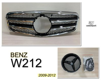 小傑車燈--全新 賓士 W212 改款前 09 10 11 12 年 前期 跑車雙線 電鍍 黑漆 水箱罩 不含大星