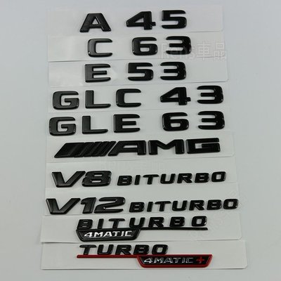 熱賣��Benz 改裝車標 E43 C63 GLC43 CLA45 AMG後尾標字母數字亮黑色車貼◐91