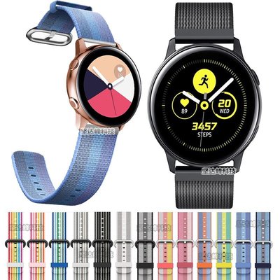 優選精品-三星Samsung Galaxy Watch Active2 40/44mm運動尼龍表帶透氣表帶