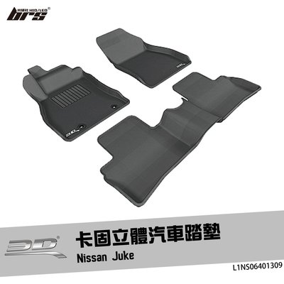 【brs光研社】L1NS06401309 3D Mats Juke 卡固 立體 汽車 踏墊 Nissan 日產 腳踏墊