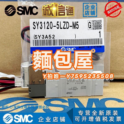 電磁閥SMC電磁閥SY3220/SY3120-5LZD-5LZ-5LOZ-5LOZD-5MZ-5MOZ-M5-C4-C6