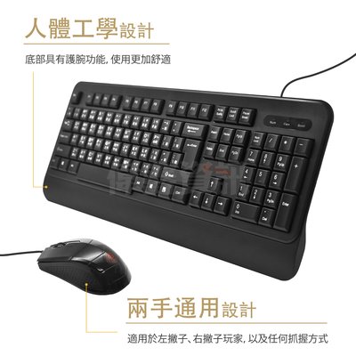 [3C小站] USB鍵鼠組 巧克力鍵盤 鍵盤滑鼠組 超薄鍵盤 有線鍵鼠組 滑鼠 鍵盤 鍵鼠組