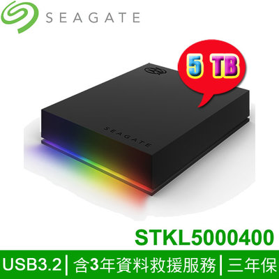 【MR3C】含稅 SEAGATE 5TB Firecuda 2.5吋外接式硬碟 STKL5000400