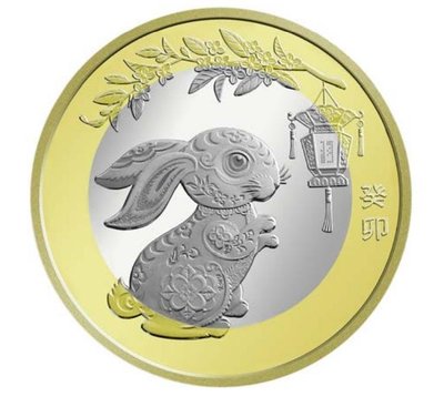 【龍馬郵幣】2023年 中國 生肖賀歲幣系列 兔年10元 雙金屬 流通紀念幣 附贈壓克力小圓盒