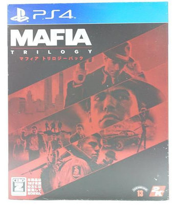 PS4 四海兄弟 三部曲 英日文字幕 英語語音 Mafia Trilogy 日版