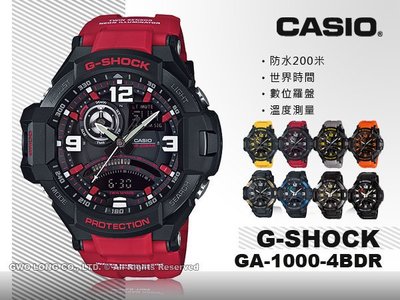 CASIO 卡西歐 手錶專賣店 G-SHOCK GA-1000-4B DR 男錶 橡膠錶帶 霓虹照明 世界時間 數位羅盤