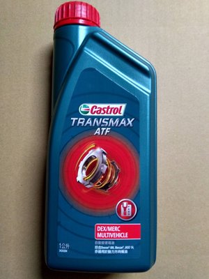 【機油小陳】 嘉實多 Castrol Transmax ATF 合成變速箱油 (3瓶超取免運)