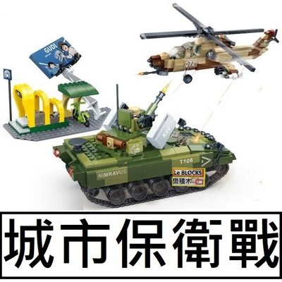 樂積木【當日出貨】古迪 城市保衛戰 Mi28 直升機 M2 裝甲車 非樂高LEGO相容 軍事 超級英雄 8037