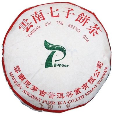 【茶陶古藝 】1996年雲南思茅古普洱青餅-3公斤
