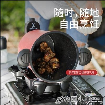 自動家用炒菜機智慧炒飯機器人360°滾筒炒茶葉機韓式戶外燒烤機超夯 正品 活動 優惠