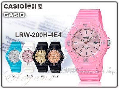 CASIO 時計屋 手錶專賣店 LRW-200H-4E4 指針女錶 橡膠錶帶 防水100米 LRW-200H