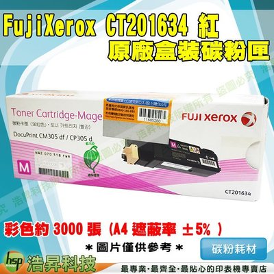 FujiXerox CT201634 紅 原廠碳粉匣 CP305d / CM305df 含稅免運 TMX30