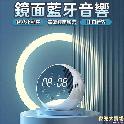 【鏡面】AI鬧鐘 迷你 電子時鐘 鬧鐘 學生鬧鐘 收款播報器 小