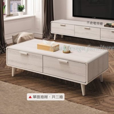 【N D Furniture】台南在地家具-北歐風木心板木紋白橡色單面雙抽4尺大茶几YH