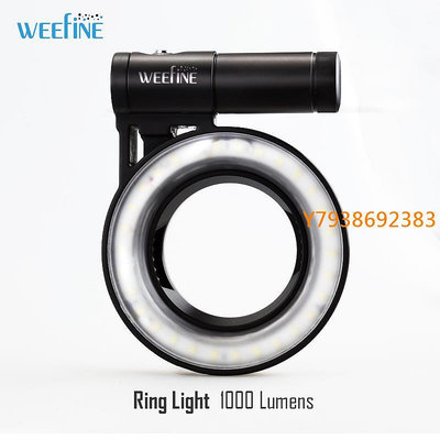 Weefine Ring Light 1000流明潛水微距環形燈for TG4 TG5 RX100