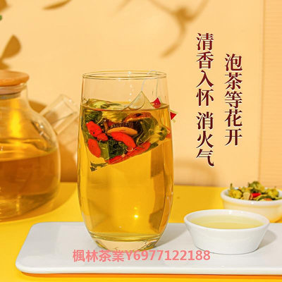 金銀花菊花茶枸杞決明子胎菊花茶組合茶包涼茶茶