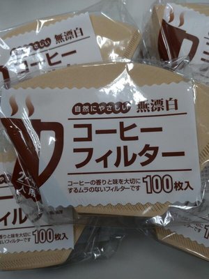 【圖騰咖啡】全新日本寶馬牌咖啡濾紙2~4人用100張入量販包(無漂白)
