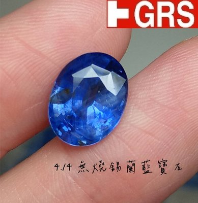 【台北周先生】天然錫蘭藍寶石 4.14克拉 無燒無處理 濃郁正藍色 錫蘭產 乾淨閃耀 送GRS證書