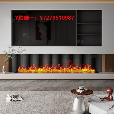 壁爐意式極簡3d霧化電子壁爐仿真火焰嵌入式家用客廳酒店咖啡廳加濕器