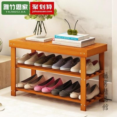 100原廠％換鞋凳鞋櫃實木簡約現代儲物凳子可坐簡易防塵鞋架經濟型家用多層 SHJ48106