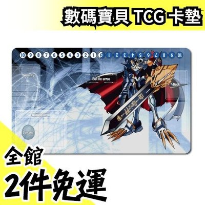 【奧米加獸】日本原裝 Digimon 數碼寶貝 TCG 卡墊 60×35 cm 戰鬥暴龍獸 奧米加獸【水貨碼頭】