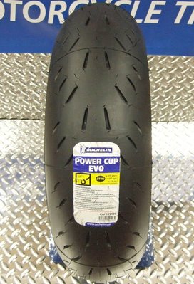 三立二輪 120/70-17 米其林 Power Cup EVO R級 卡普霸王 含安裝+氮氣+平衡=完工價$7000