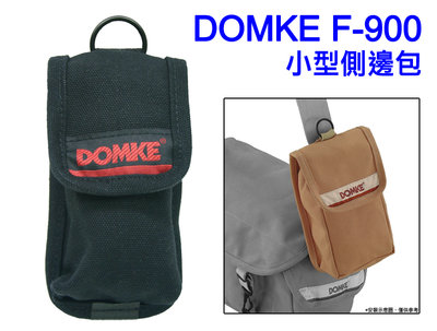 ＠佳鑫相機＠（全新品）DOMKE F-900 小型側邊包 (黑) 配件包 for 測光表 配件 小型相機(如RX100)