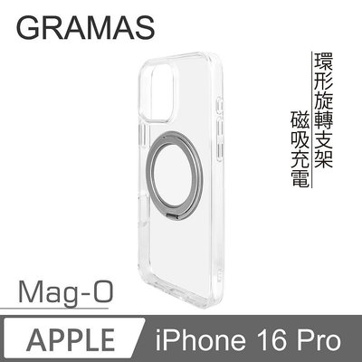 【 ANCASE 】 Gramas iPhone 16 Pro 6.3 Mag-O 支架磁吸透明保護殼